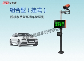 精簡性車牌識別