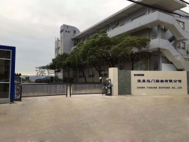 宜昌達(dá)門船舶有限公司