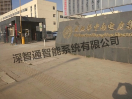 武漢華中南電力集團