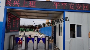 騰越建設(shè)天門(mén)碧桂園項(xiàng)目