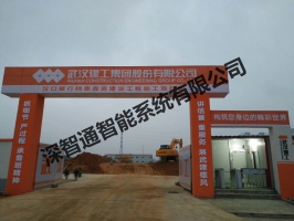 武漢建工漢口銀行檔案庫房項目